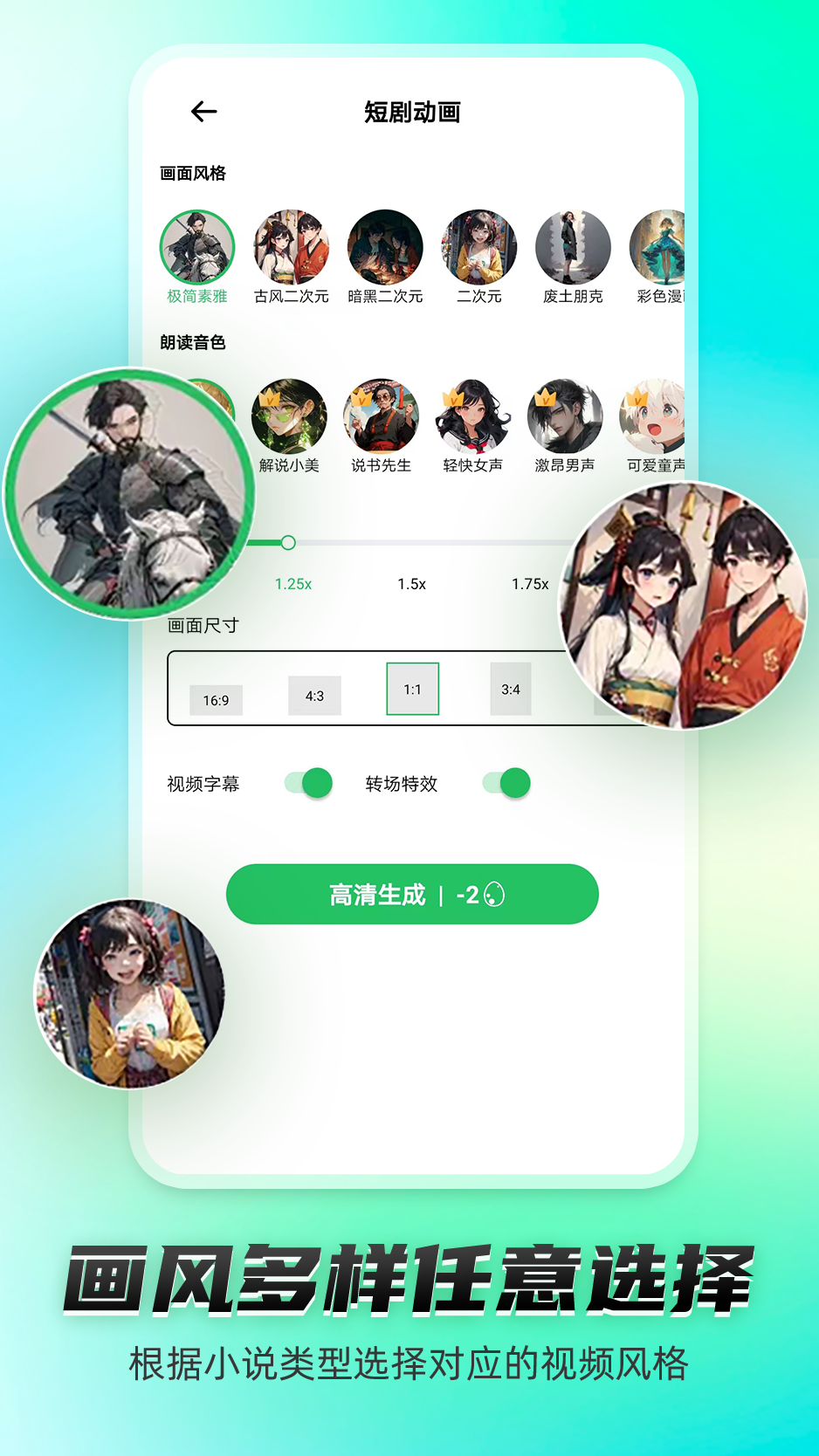 精彩截图-皮皮动画2025官方新版