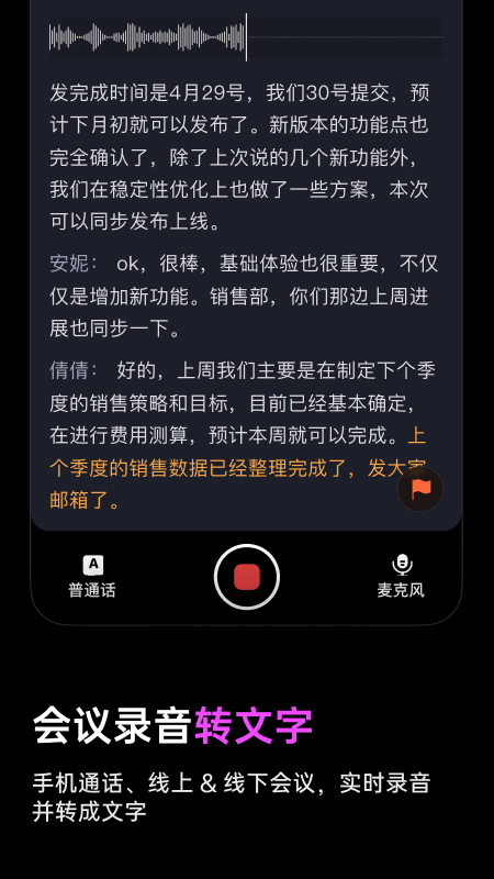 精彩截图-viaim2025官方新版