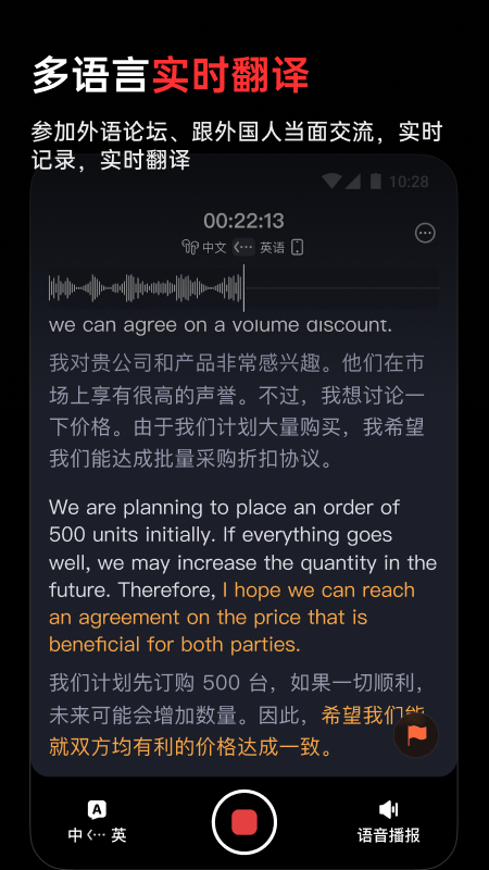 精彩截图-viaim2026官方新版