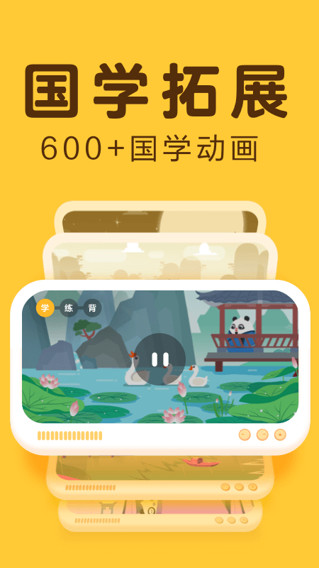 精彩截图-讯飞熊小球2026官方新版