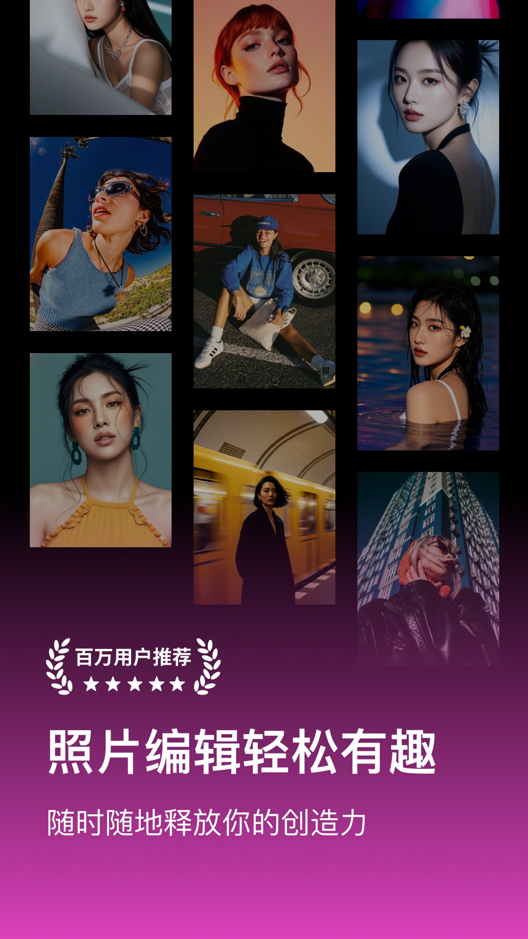 精彩截图-PS图片处理2026官方新版