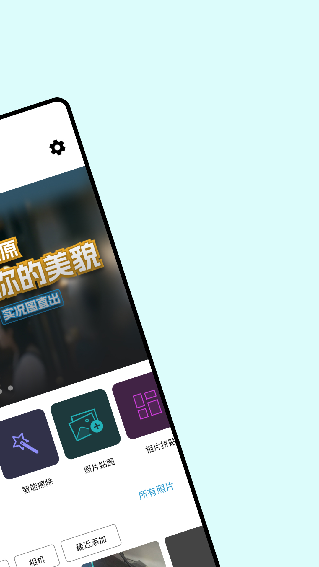 PS图片处理截图
