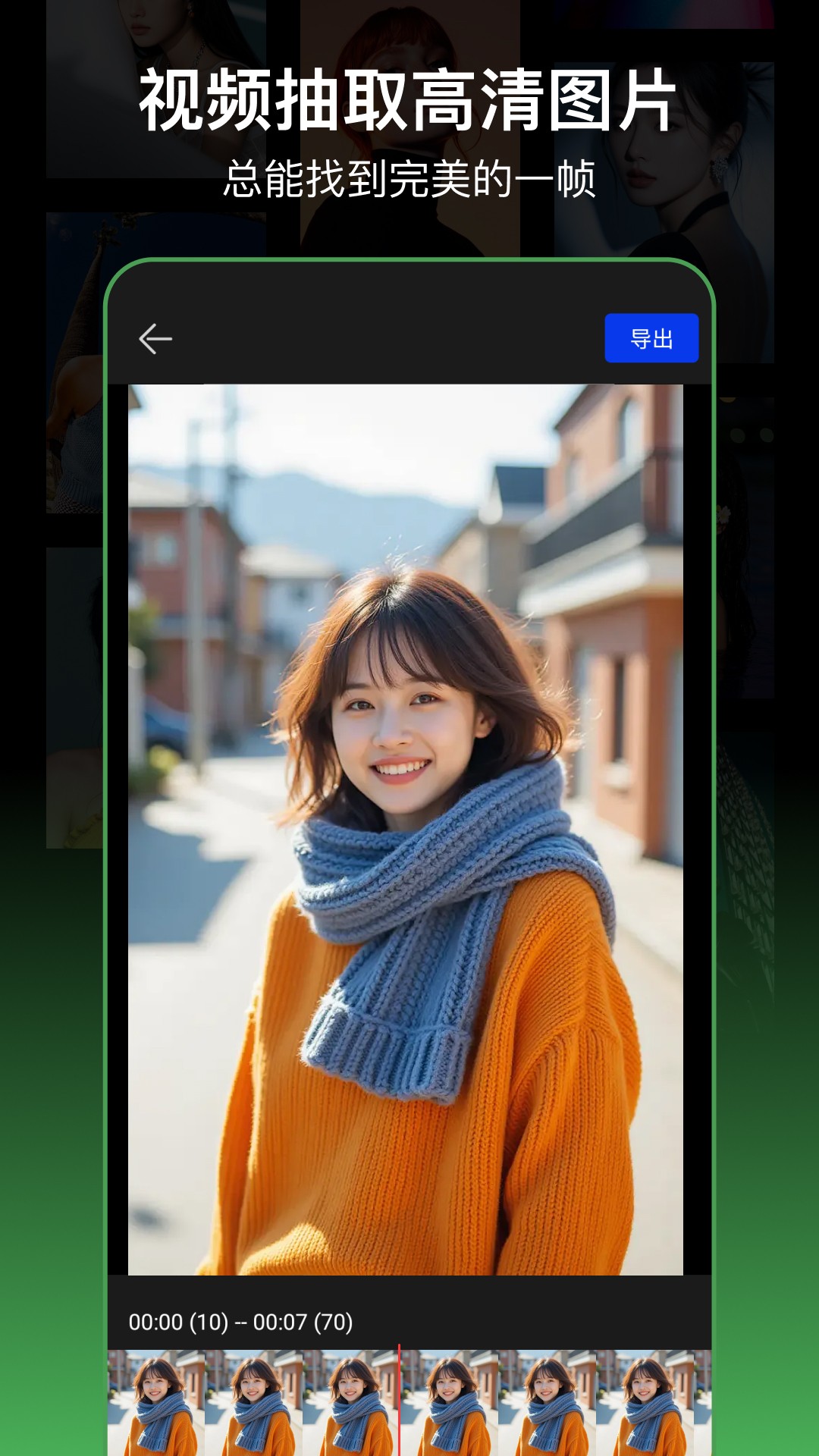 精彩截图-PS图片处理2026官方新版