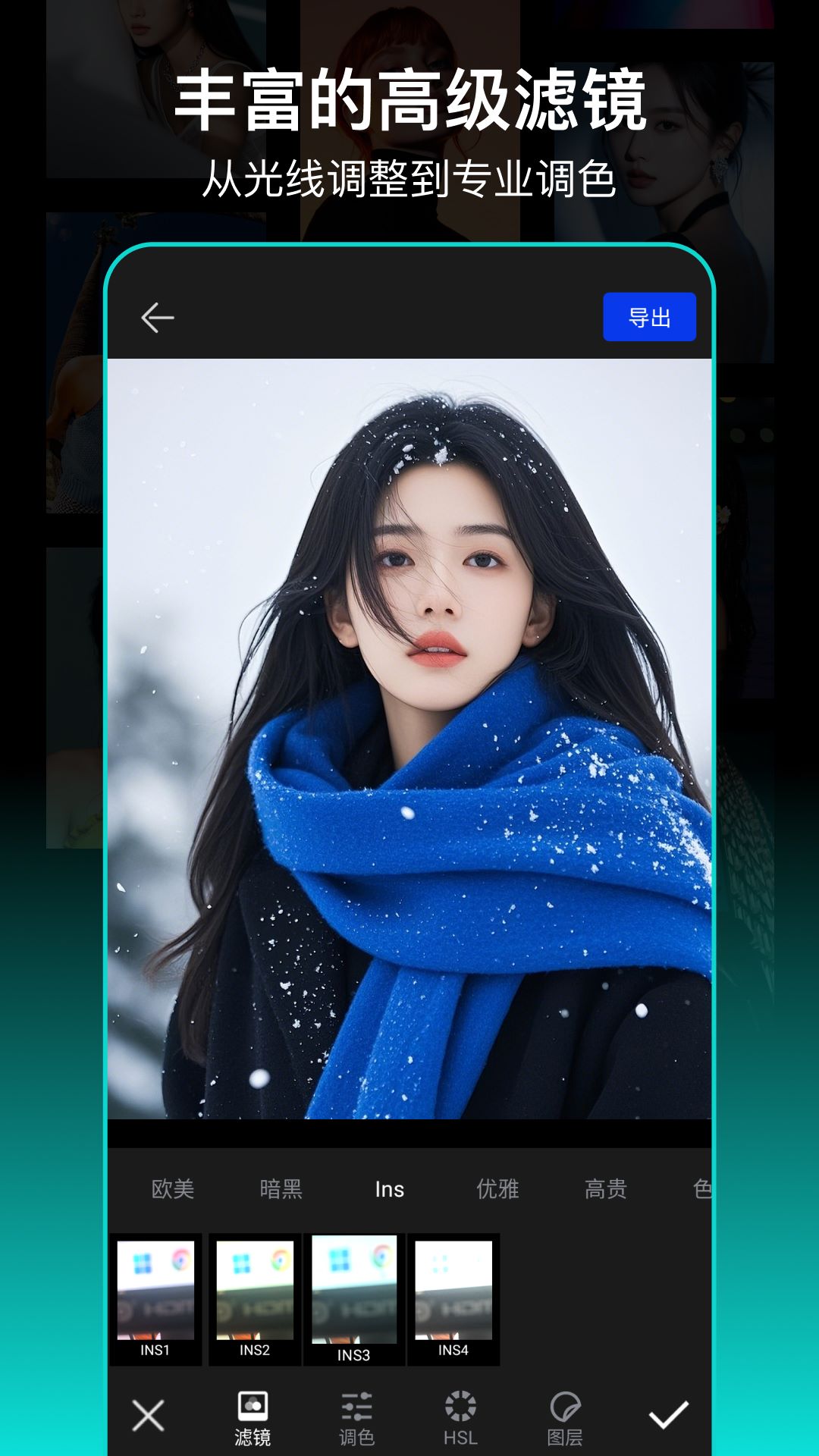 精彩截图-PS图片处理2026官方新版