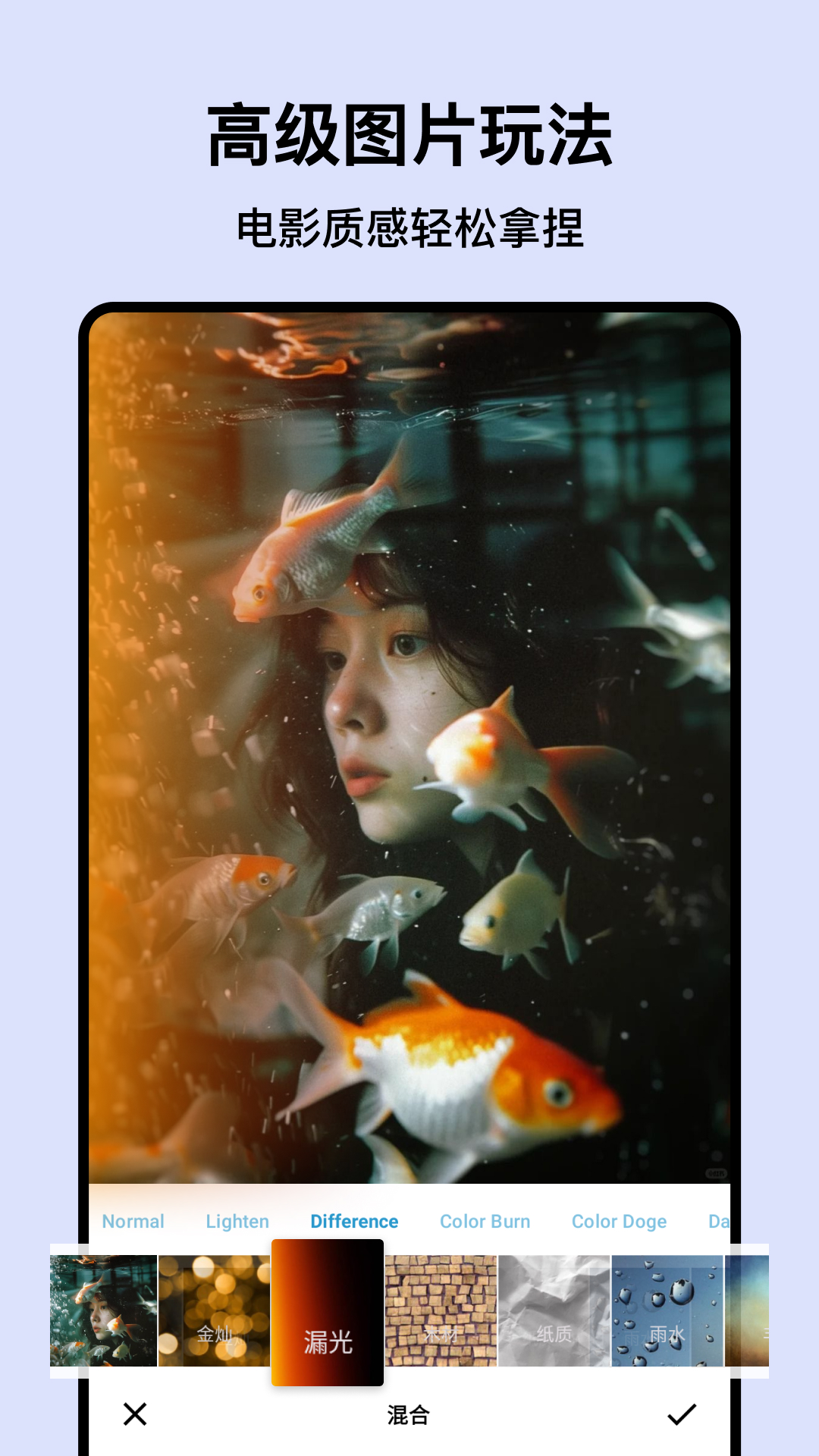 精彩截图-PS图片处理2025官方新版