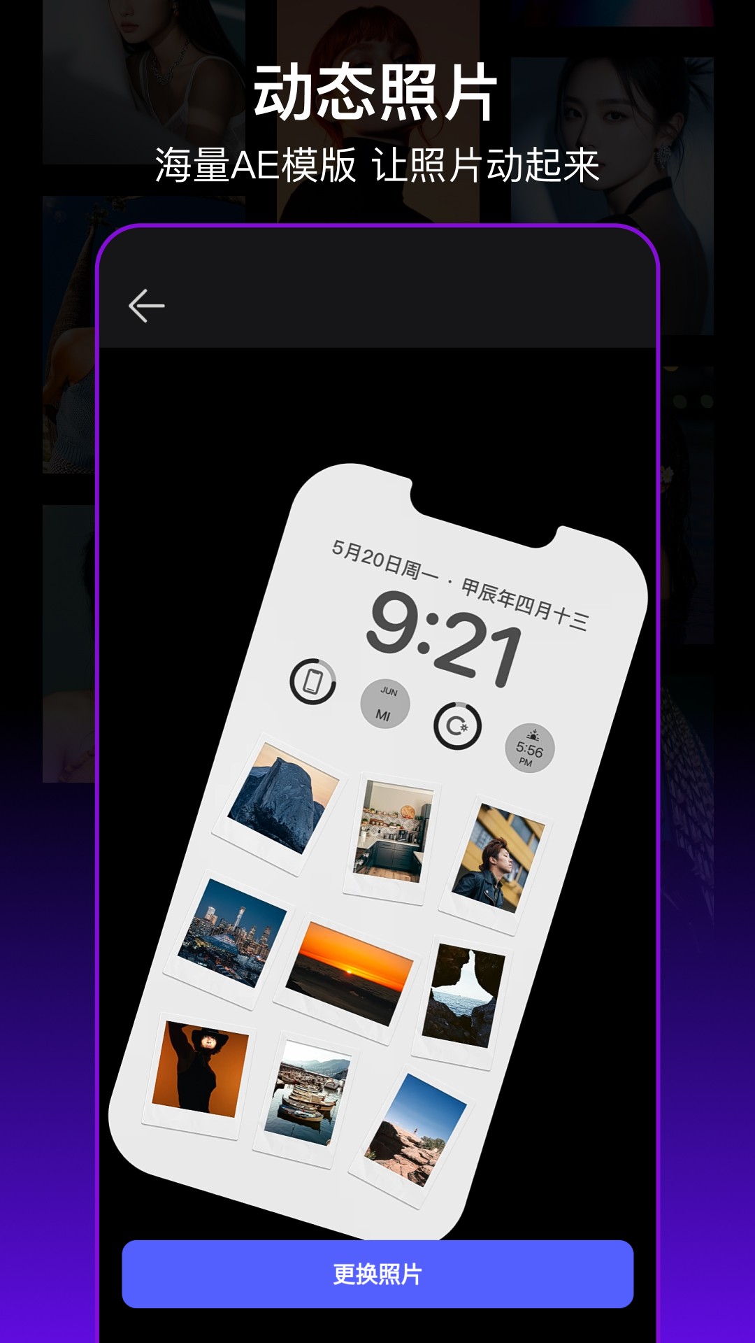 精彩截图-PS图片处理2026官方新版