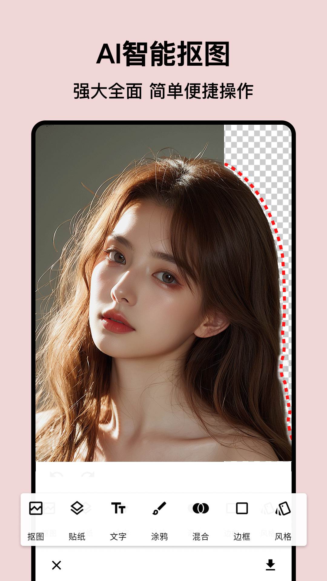 精彩截图-PS图片处理2025官方新版