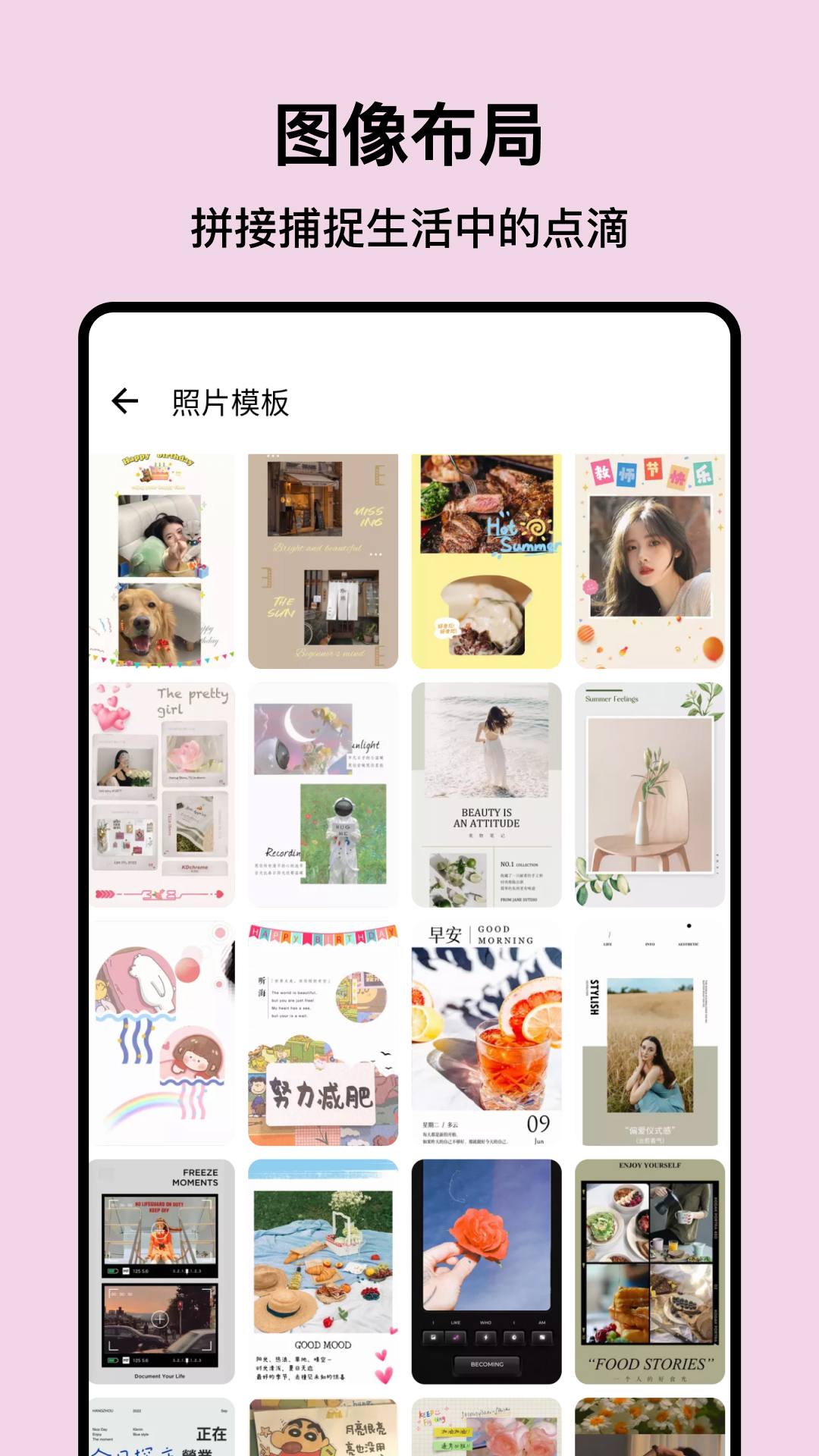 精彩截图-PS图片处理2025官方新版