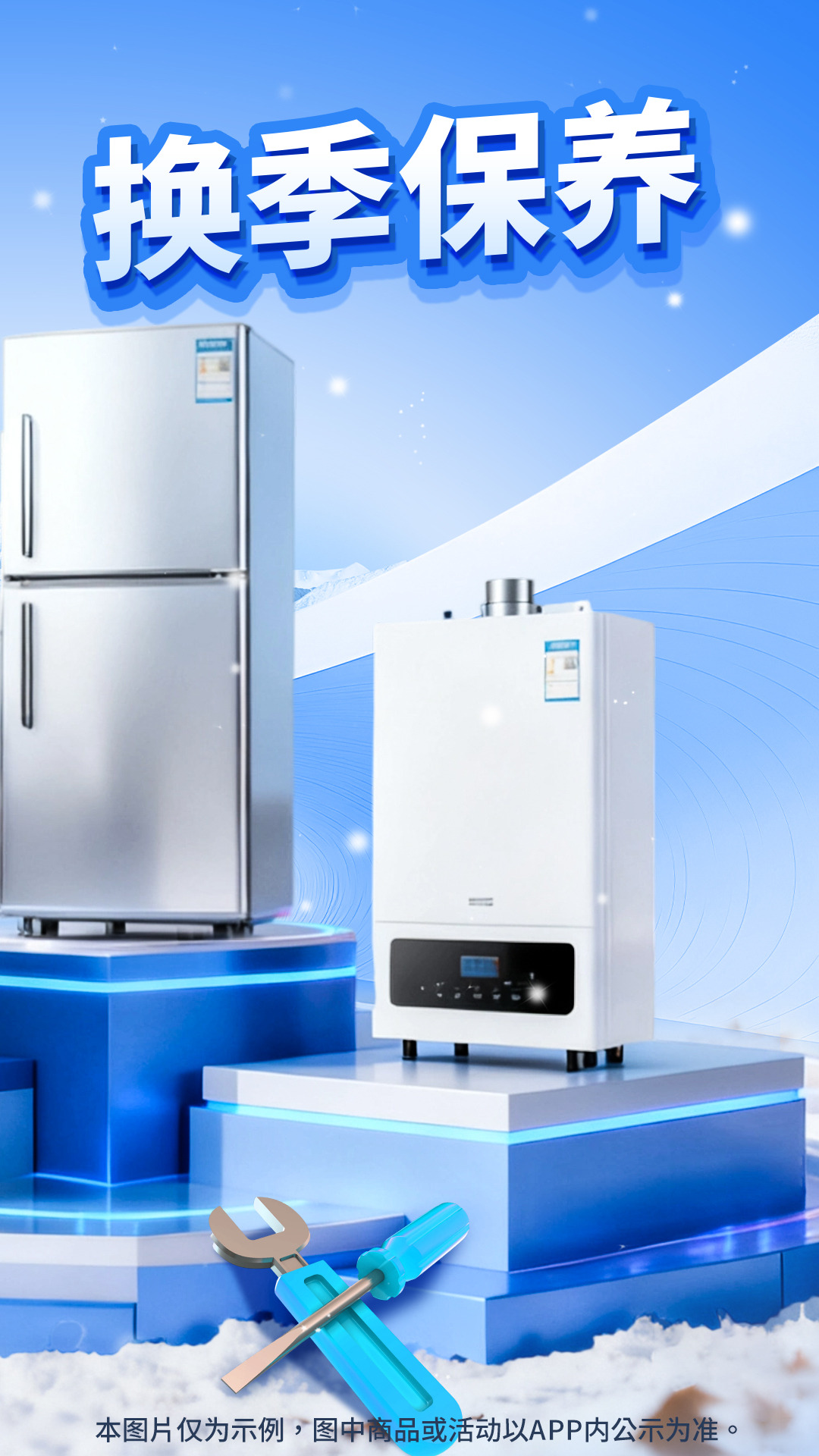 精彩截图-啄木鸟家庭维修2026官方新版