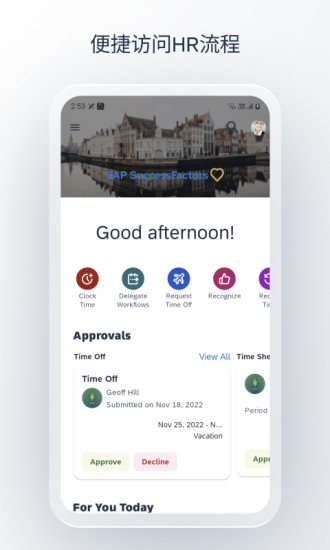 精彩截图-SAP SuccessFactors Mobile2024官方新版