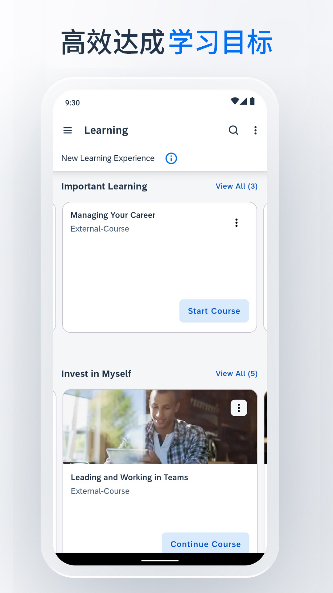 精彩截图-SAP SuccessFactors Mobile2026官方新版