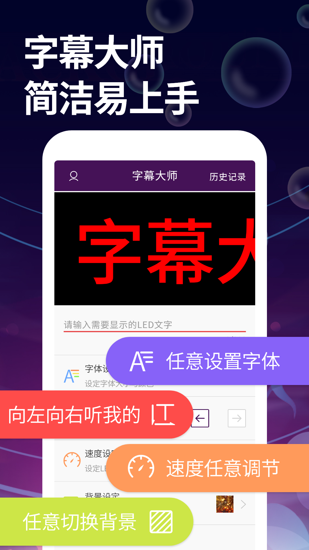 精彩截图-字幕大师2026官方新版