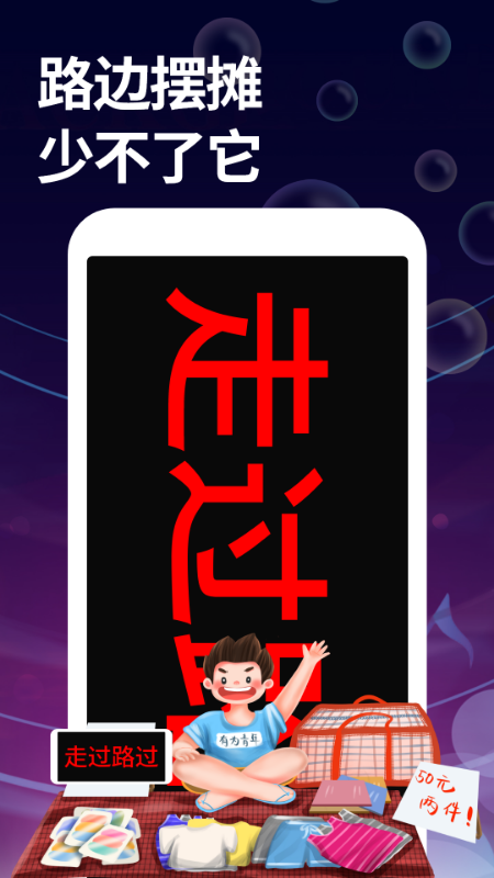 精彩截图-字幕大师2025官方新版