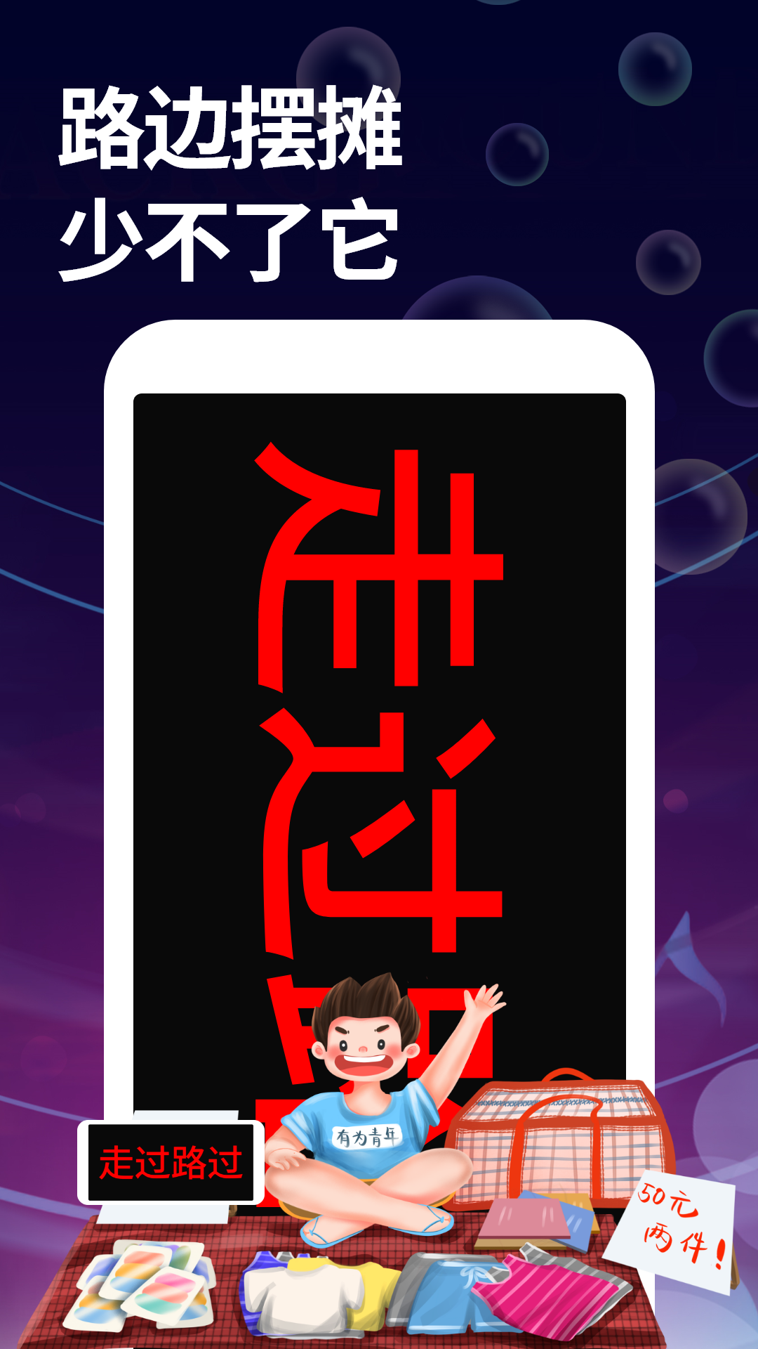 精彩截图-字幕大师2026官方新版