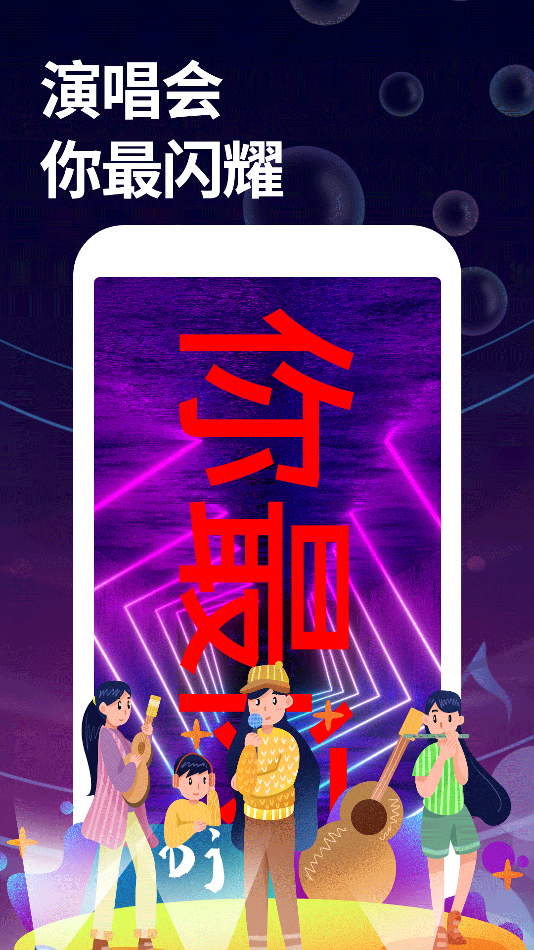 精彩截图-字幕大师2026官方新版