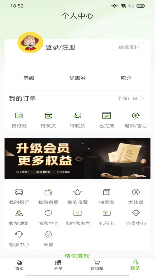 精彩截图-今品森活2024官方新版