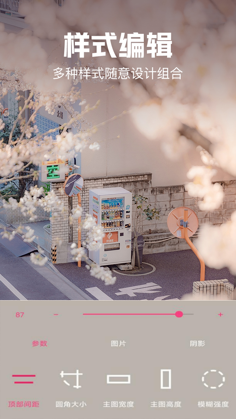 精彩截图-壁纸自定义2026官方新版