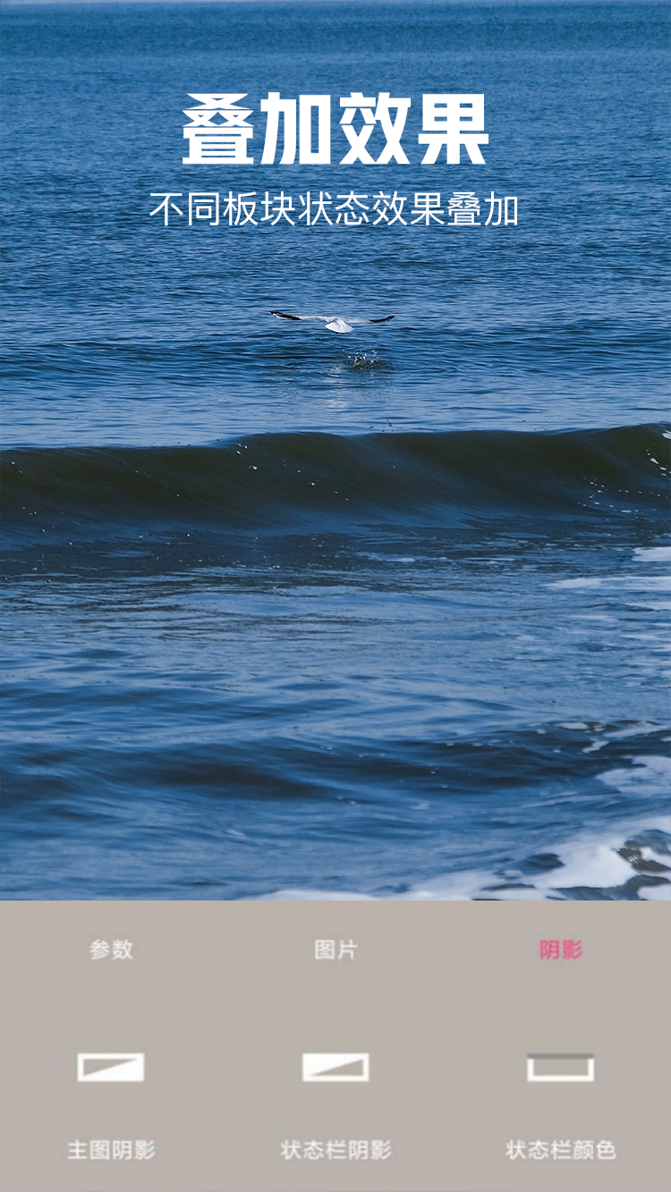 精彩截图-壁纸自定义2026官方新版