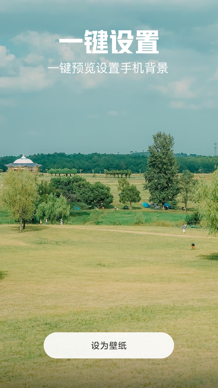 精彩截图-壁纸自定义2026官方新版