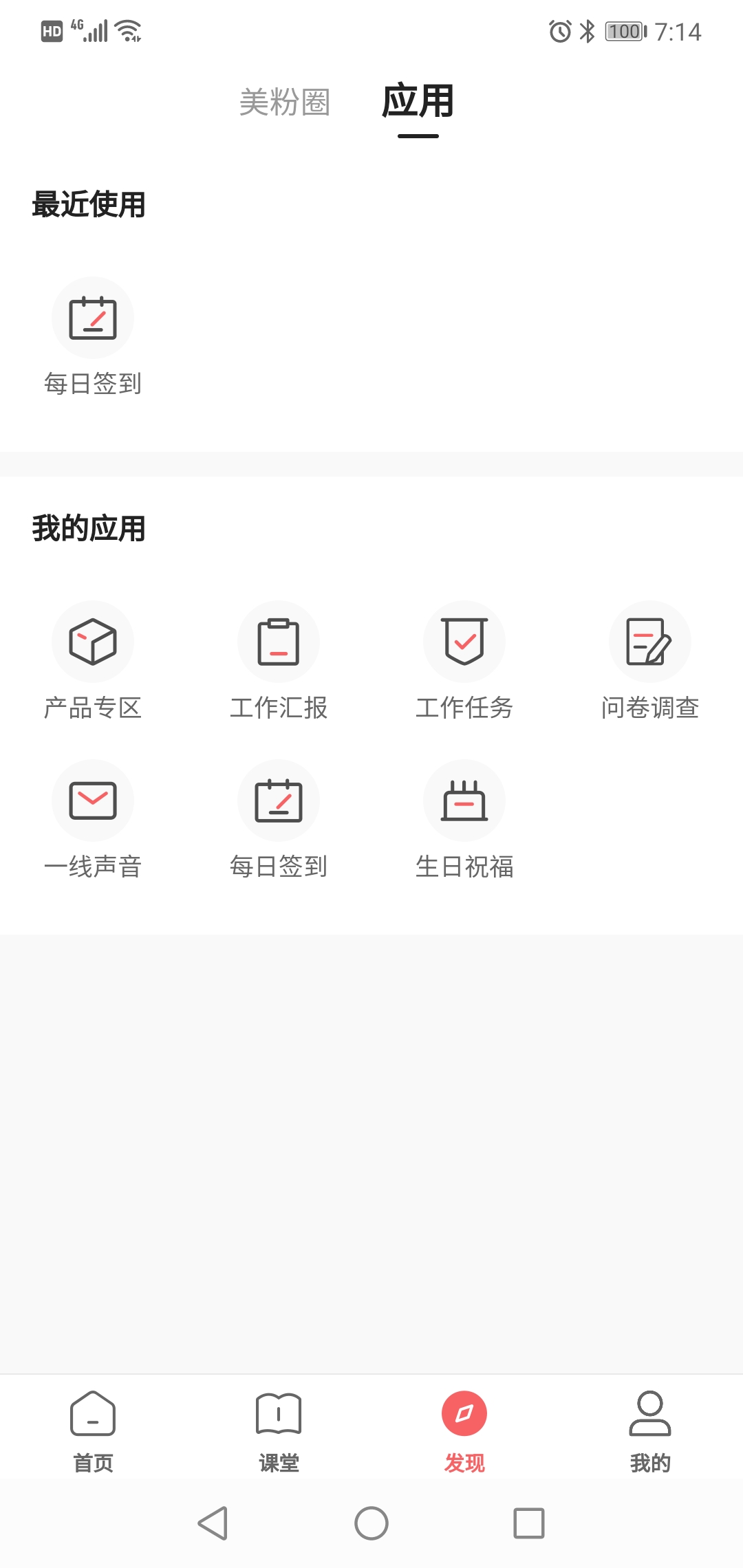 精彩截图-一起下厨2026官方新版