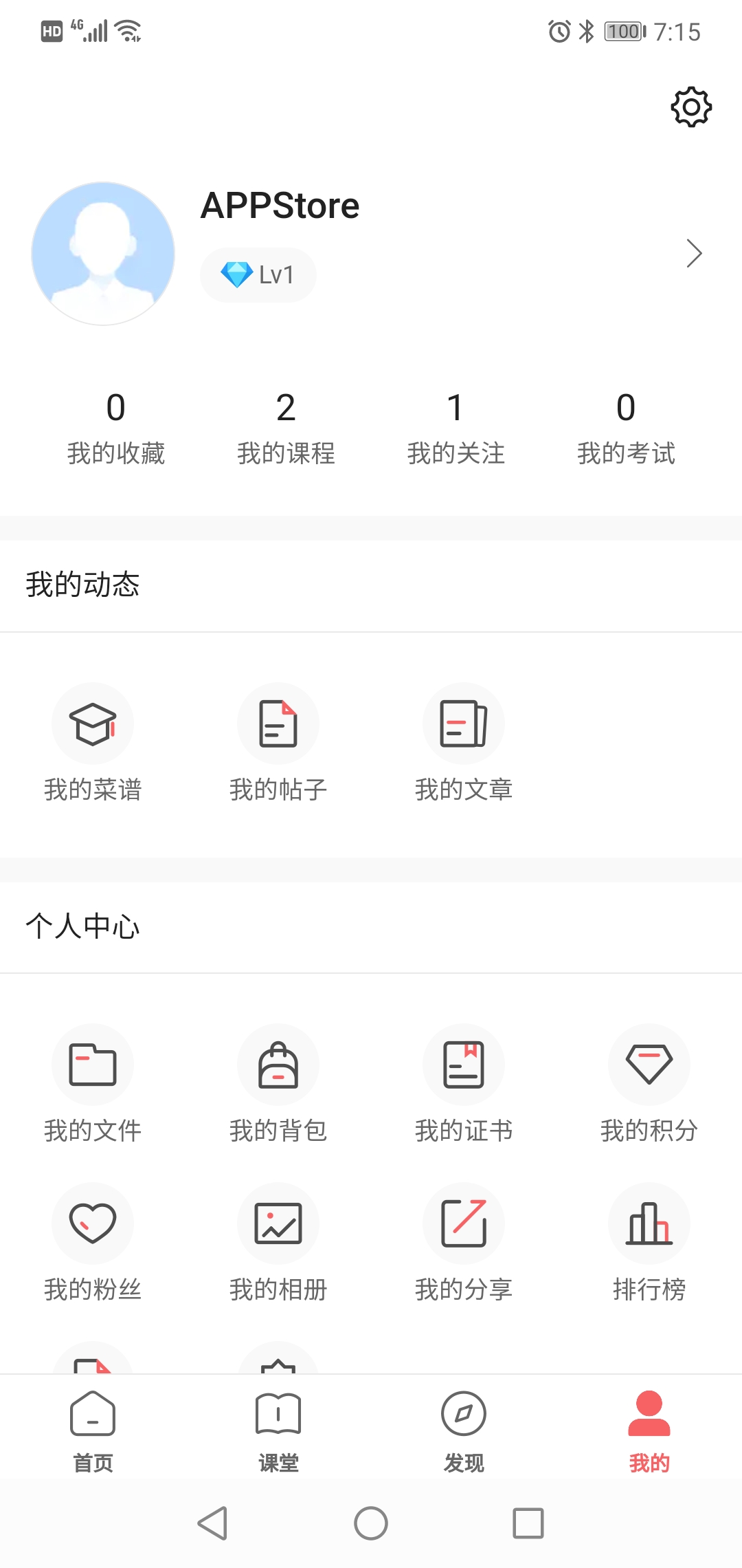精彩截图-一起下厨2026官方新版