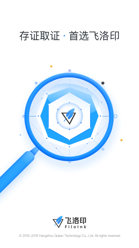 精彩截图-飞洛印2026官方新版