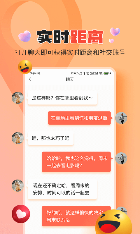 精彩截图-伊水社区2025官方新版
