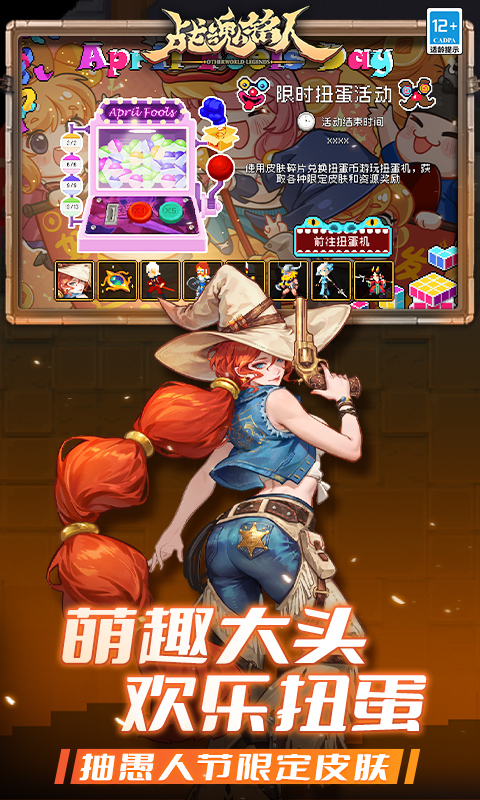 精彩截图-战魂铭人2026官方新版