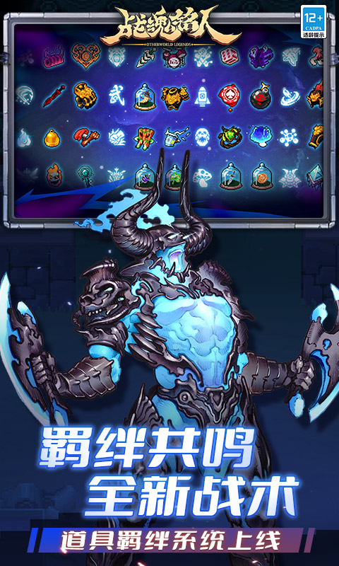 精彩截图-战魂铭人2026官方新版