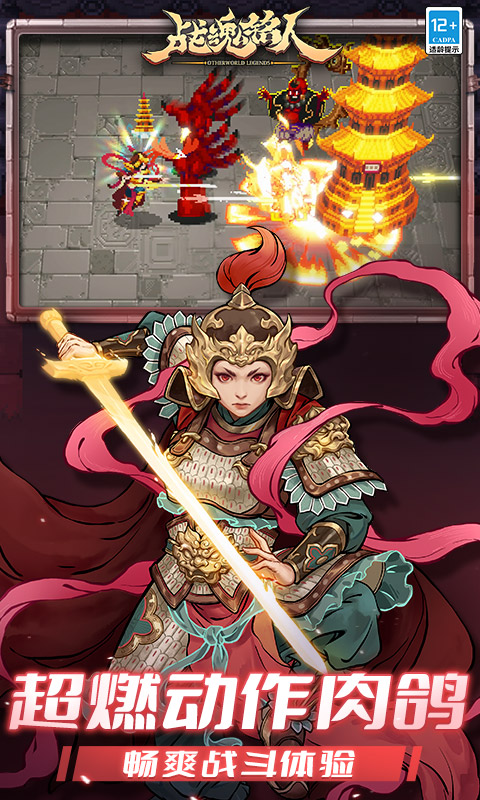 精彩截图-战魂铭人2026官方新版