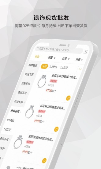 精彩截图-莫桑优品2024官方新版