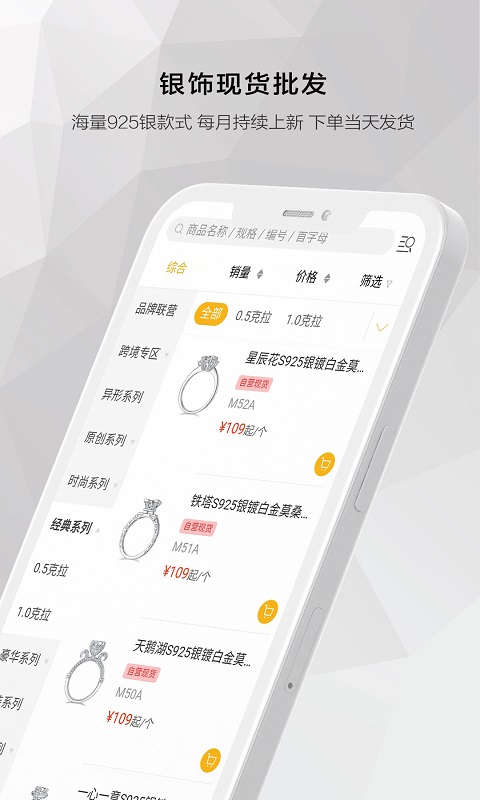 精彩截图-莫桑优品2026官方新版