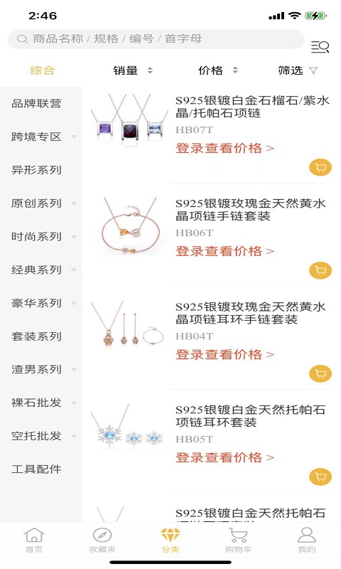 精彩截图-莫桑优品2026官方新版