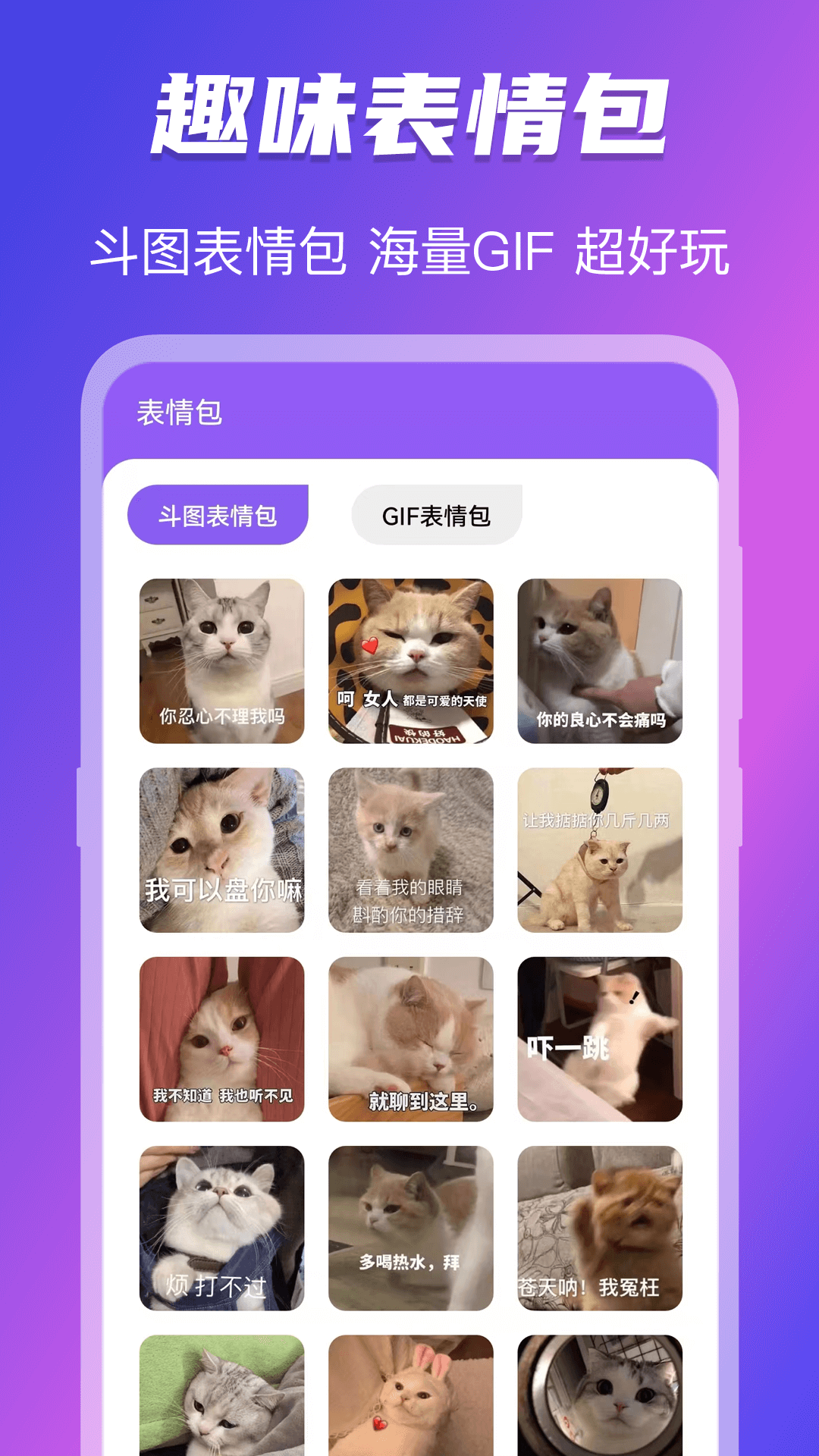 精彩截图-免费换图标2025官方新版