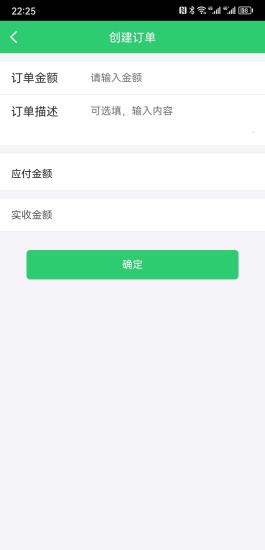 精彩截图-优到客店员2024官方新版