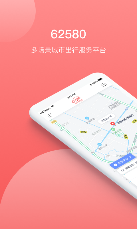 精彩截图-625802026官方新版