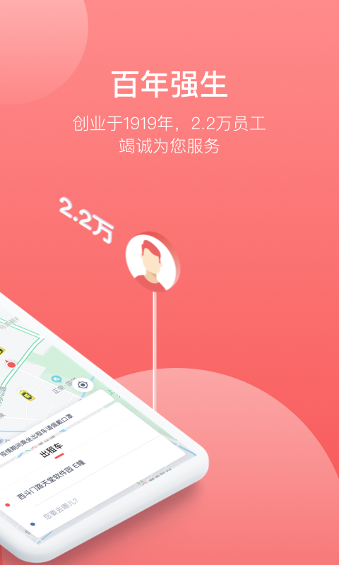 精彩截图-625802026官方新版