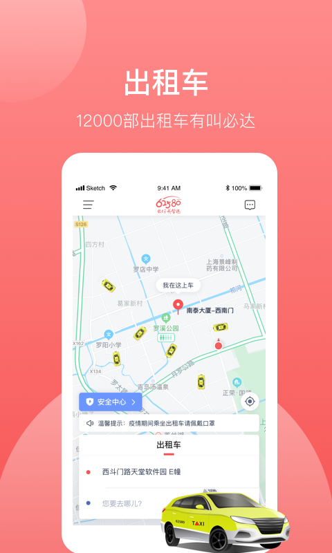 精彩截图-625802026官方新版