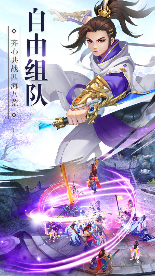 武动六界安卓版高清截图