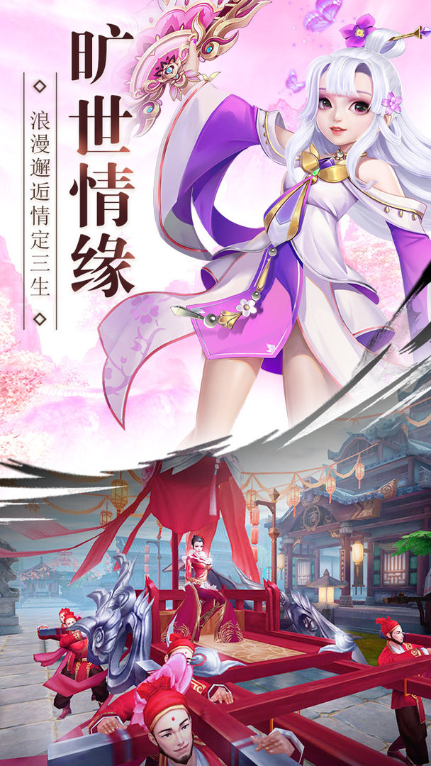 武动六界安卓版高清截图