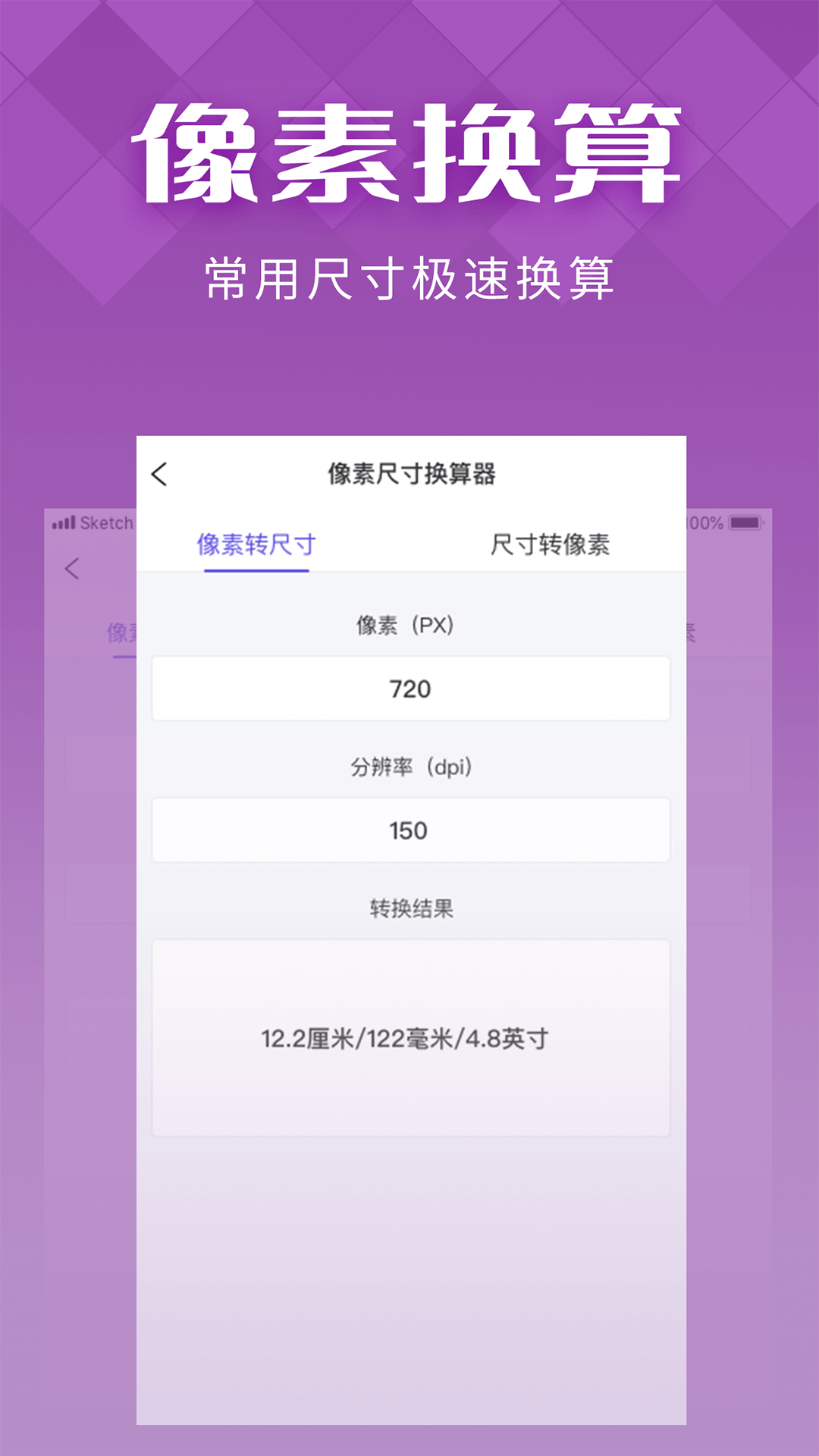 精彩截图-IN好图2025官方新版