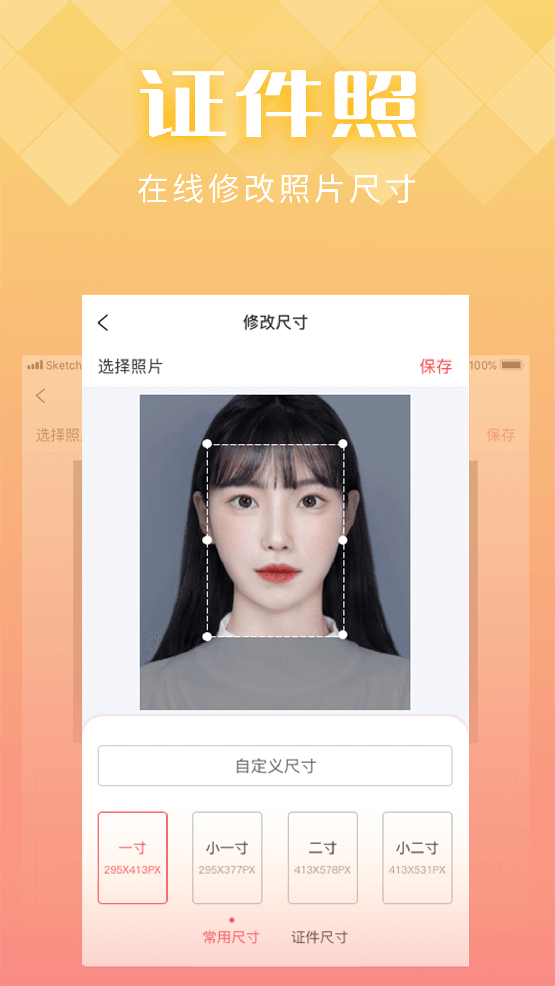 精彩截图-IN好图2026官方新版