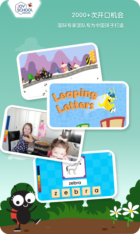 精彩截图-Joyschool Level 32025官方新版