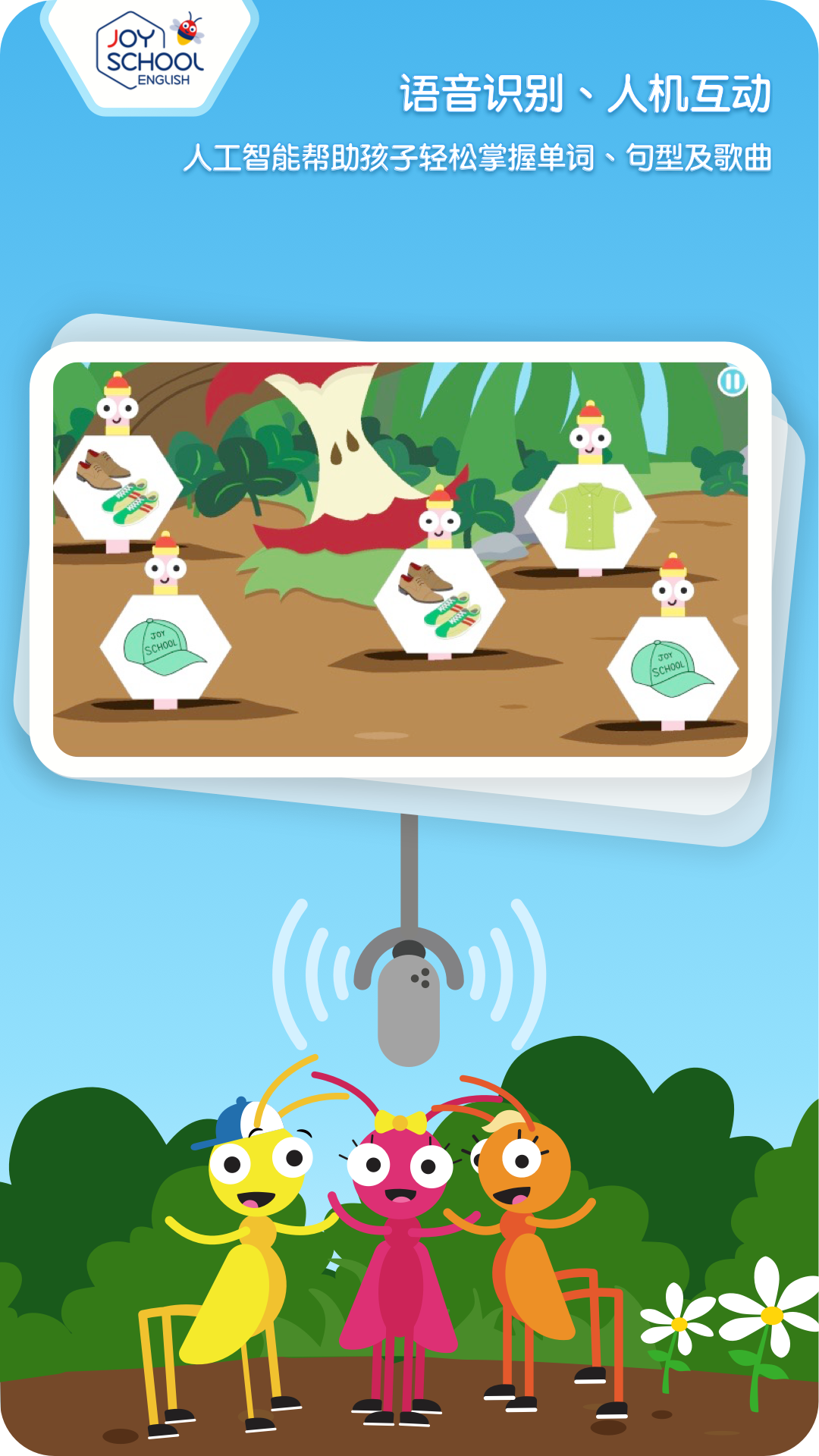 精彩截图-Joyschool Level 32026官方新版