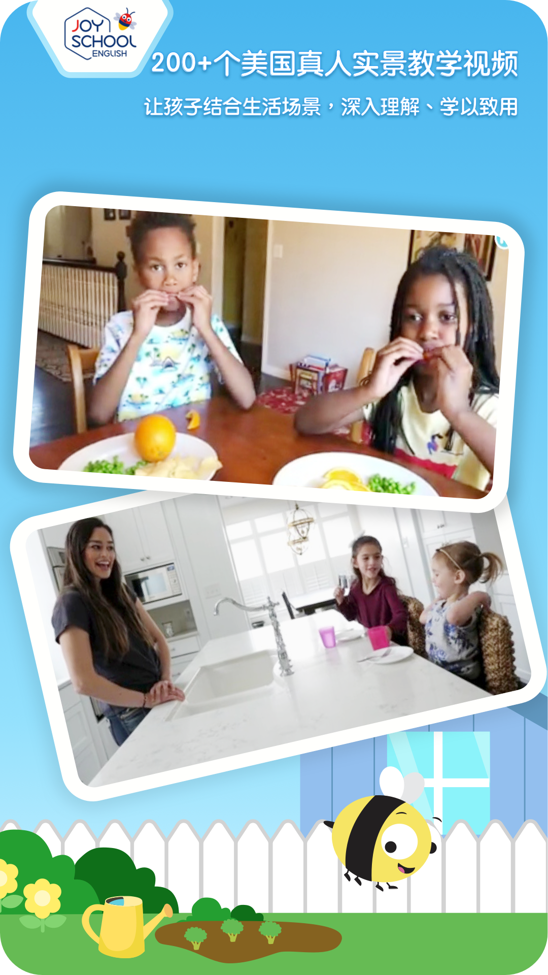 精彩截图-Joyschool Level 32026官方新版