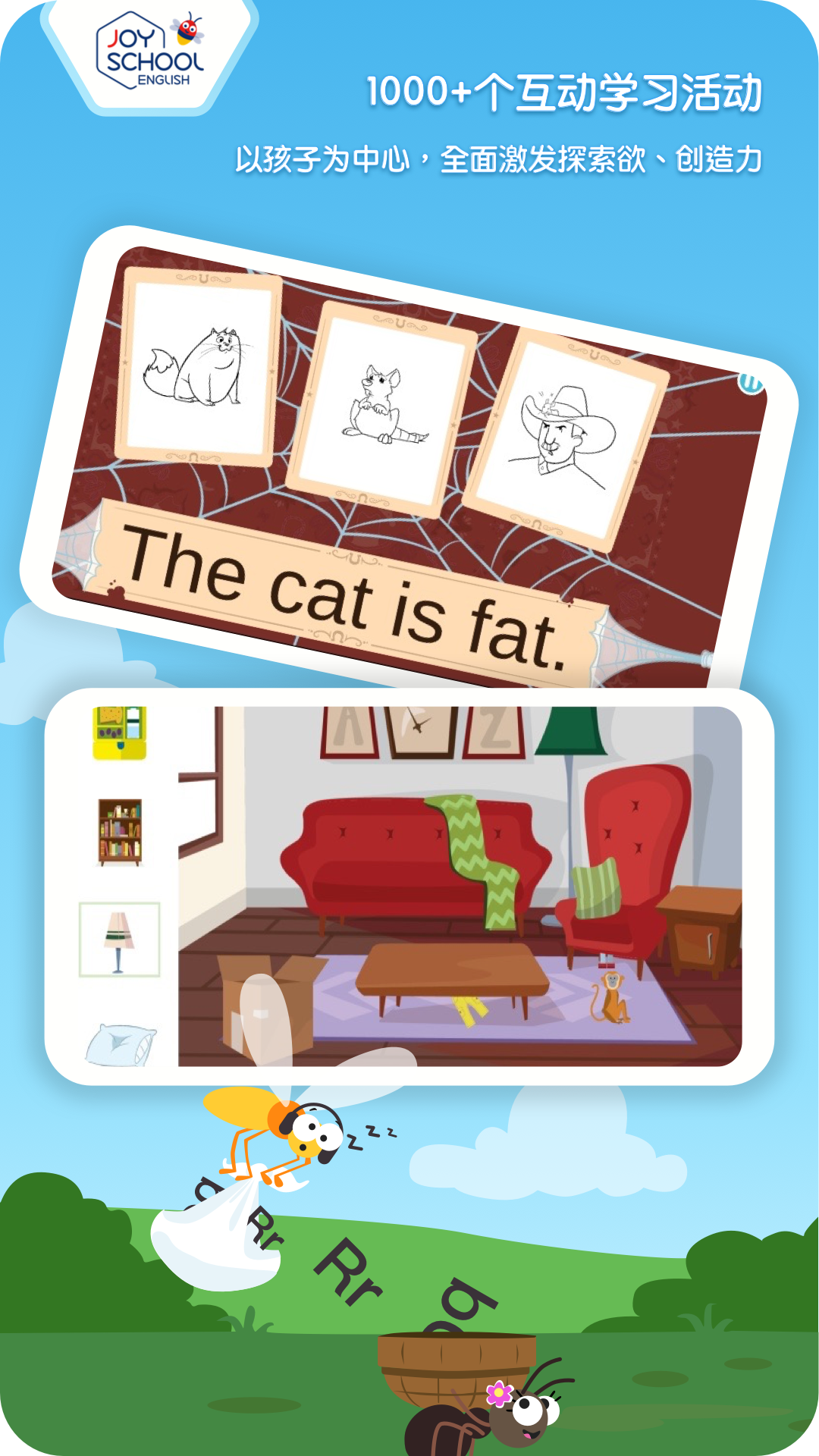 精彩截图-Joyschool Level 32026官方新版