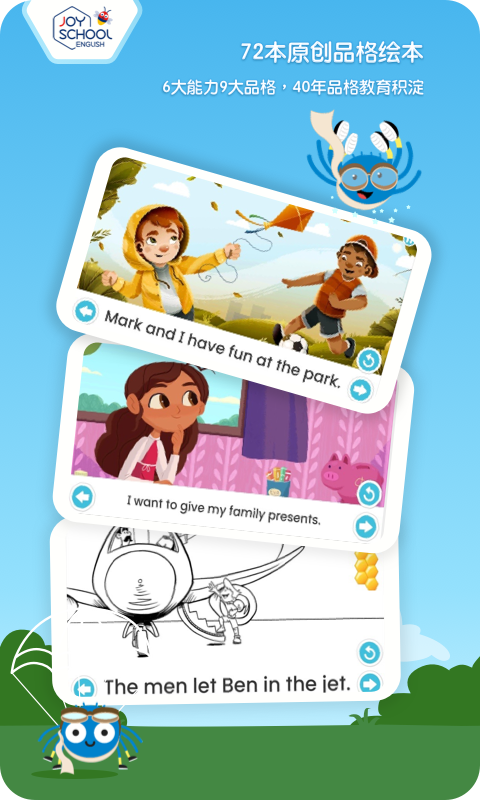 精彩截图-Joyschool Level 32025官方新版