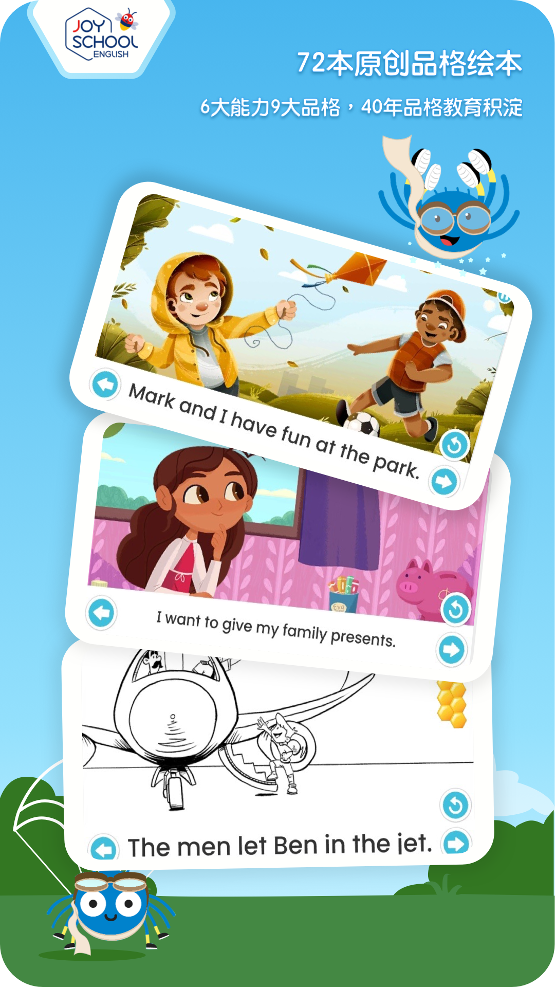 精彩截图-Joyschool Level 32026官方新版