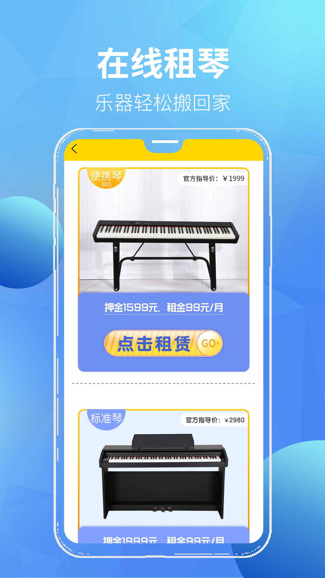 精彩截图-汤米兔学生版2025官方新版