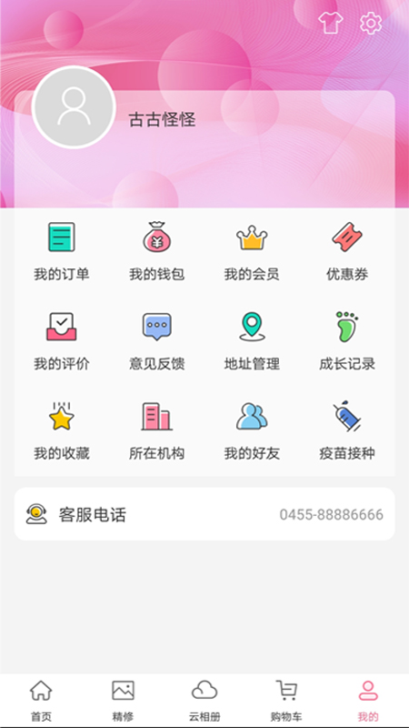 精彩截图-悦像摄影2026官方新版